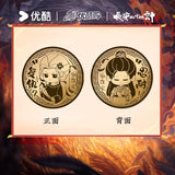 [PREORDER] The Vendetta of An (2025) Official Merch - Cheng Yi (Xie Huai'an) Head or Tails Strategy Coin