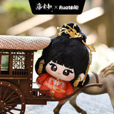 [Preorder Ships End March 2027] Where the Mask Ends (2026) Official Merch - Tian Xiwei (Wei Rao / Jun Dai) Character Plush Doll + Outfit Set [10 cm / 20 cm]