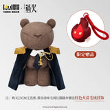 [Preorder 10 days] Overdo (2026) x WDYO / Tencent - Zhang Linghe (Murong Qing Yi) Fearless Bear Plush Doll / Plush Pendant