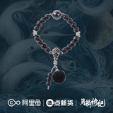 [Preorder 90 days] Veil of Shadows (2026) YOUKU Official Merch - Character Bracelet Collection