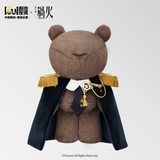 [Preorder 10 days] Overdo (2026) x WDYO / Tencent - Zhang Linghe (Murong Qing Yi) Fearless Bear Plush Doll / Plush Pendant