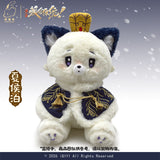 [Limited Preorder 120 days] How Dare You!? (2026) Official Merch - Cheng Lei (Xiahou Dan) / Wang Churan (Yu Wanyin) Character 16 cm Plush Pendant Blind Box - CPOP UNIVERSE Chinese Drama Merch Store