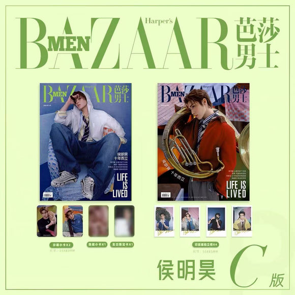 Top Trending Items – CPOP UNIVERSE Chinese Drama Merch Store
