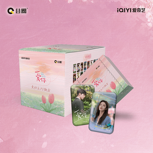 The Best Thing (2025) iQIYI Official Merch - Zhang Linghe / Xu Ruo Han Badge Blind Box Pack (Preorder)