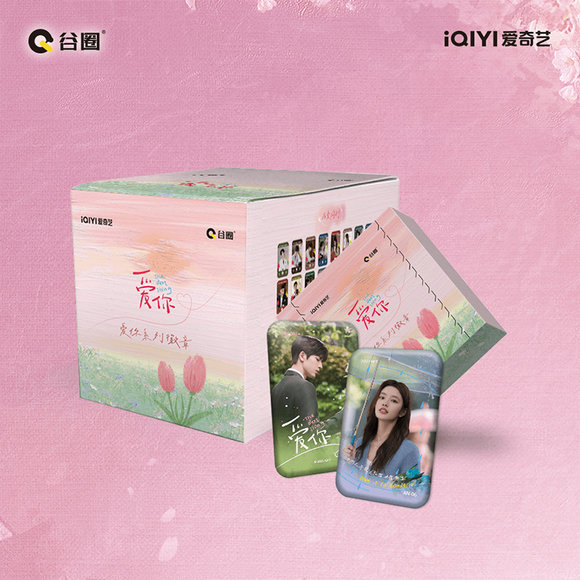 The Best Thing (2025) iQIYI Official Merch - Zhang Linghe / Xu Ruo Han Badge Blind Box Pack (Preorder)