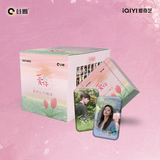 The Best Thing (2025) iQIYI Official Merch - Zhang Linghe / Xu Ruo Han Badge Blind Box Pack (Preorder)