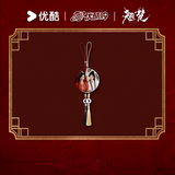 [Preorder 60 days] Ashes to Crown (2026) Official Merch - Chen Duling (Chu Zhao) Drama Stills Merch Collection