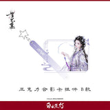 [Preorder 45 days] Love Beyond the Grave (2026) Official Merch - Dilireba / Dilraba Dilmurat (He Simu) Acrylic Photo Card Keychain