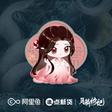 [Preorder 90 days] Veil of Shadows (2026) x FEO Official Merch Items (Luwuyi/Ji Ling/Wu Shiguang/Wu Wangyan)