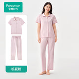 [In Stock] Zhang Linghe x PurCotton Official Merch - Silky Cotton Unisex Cooling Loungewear Set [+Limited merch benefit set]