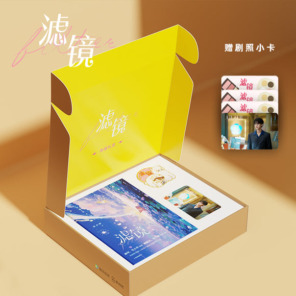 Filter (2025) Official Merch - Original Novel Gift Box with Exclusive Tan Jianci Drama Photo Cards