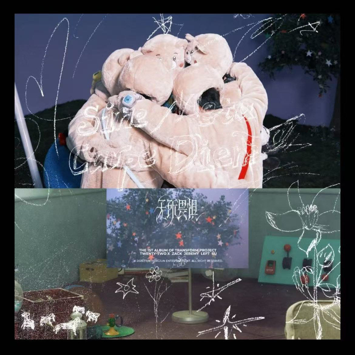 Preorder 60 days] NexT1DE Official Merch - First Physical Album
