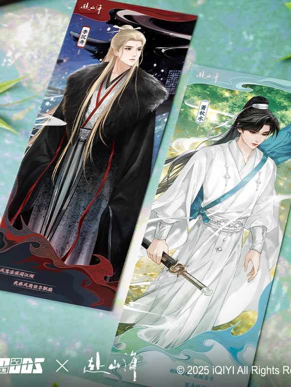 The Journey of Legend (2025) x GOOOODS Official Merch - Cheng Yi Character Laser Ticket Stub (Preorder)