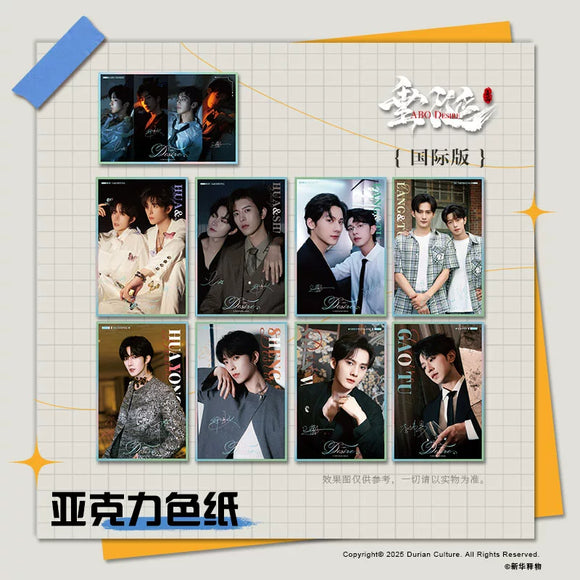 ABO Desire Official Merch - [Hua Yong / Sheng Shao You / Shen Wen Liang / Gao Tu] Character Tear-apart Polaroid Blind Box / Illustrated Artboard (International/Domestic Version)