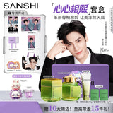 [In stock] Luo Yunxi x SANSHI - Xin Xin Xiang 'Xi' 10 pc Skincare Merch Set