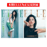 [Preorder 30 days] Zhang Jingyi Cover Magazine Collection 2025/2026