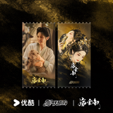 [Preorder 45 days] Where the Mask Ends (2026) Official Merch - Yan An (Lu Zhuo) / Tian Xiwei (Wei Rao) Character Ticket Stubs