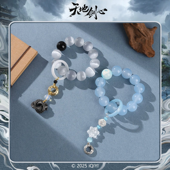 Sword and Beloved Official Merch - Cheng Yi (Wang Quan Fugui) / Li Yi Tong (Qing Tong) Character Blessing Twisting Bead Pendant (preorder)