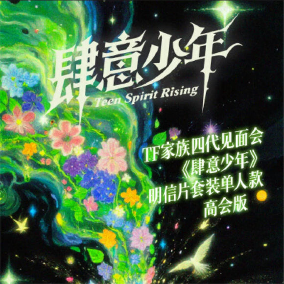 TF Family (4th Generation) Merch - TEEN SPIRIT RISING / CHILLL SUMMER Post Card Set / Photo Card Pack [Official]