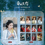 [Preorder 45 days] Love Beyond the Grave (2026) Official Merch - Dilireba (He Simu) Drama Stills Square Badge Virtual Gashapon Machine (13 designs) + Limited Poster Benefit