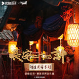 [In Stock] The Vendetta of An (2025) x HITCARD Official Merch - Cheng Yi (Xie Huai'an) "Seeking the Way in Chang'an" Youku VIP Member Exclusive Gift Box