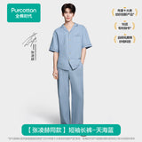 [In Stock] Zhang Linghe x PurCotton Official Merch - Airy Crinkle Gauze Premium Loungewear Set [+Limited merch benefit set]