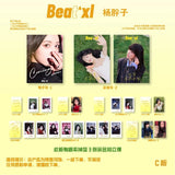 Yang Xizi Cover Print Magazine Compilation [Official]