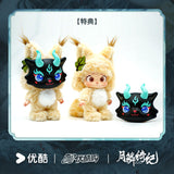 [Preorder 180 days] Veil of Shadows (2026) x Yookiki Official Merch - Ju Jingyi / Joseph Zeng / Tian Jiarui / Chen Duling Character Plush Pendant + Random Photo Card Benefit - CPOP UNIVERSE Chinese Drama Merch Store