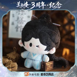 [Preorder 90 days] Mysterious Lotus Casebook x iQIYI 3rd Anniversary Merch - Cheng Yi (Li Lianhua) Chef Hua Hua Starfish Body Plush Doll 13 cm