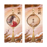 Fight for Love (2025) Official Merch - Ryan Ding Yuxi (Wei Yun) / Victoria Song (Chu Yu) Character Tassel Keychain (preorder)