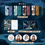 [Preorder 90 days] Veil of Shadows (2026) Official Merch - Collector's Interactive Art Photobook Set / 月鳞绮纪 Original Chinese Novel Set