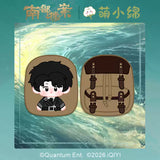 [Preorder 90 days] Archives: The Nanyang Mystery (2026) Official Merch - Ding Yuxi (Zhang Hai Xia) / Zhang Xin Cheng (Zhang Hai Yan) Plush Earphone Pouch DMBJ