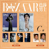 [Preorder 60 days] Joseph Zeng Official Merch - Bazaar Men's Magazine 2026 May Issue (A/B/C ver.) + limited photo card benefit - CPOP UNIVERSE Chinese Drama Merch Store