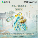 Fight for Love (2025) Official Merch - Ryan Ding Yuxi (Wei Yun) Embroidered Mountain Charm Pendant (preorder)