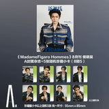 Neo Hou / Hou Minghao Cover - Madame Figaro Hommes Print Magazine (August 2025 A/B/C Version) [Official] (preorder)