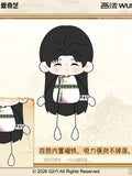 [Preorder 120 days] The Legend of Rosy Clouds (2026) Official Merch x WUSTYLE - Tian Jiarui (Yan Jiang) Magnetic Ant Body Plush Doll 10 cm