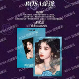 Ju Jingyi Official Merch - ROSA Rose Nebula Starlight Collector's Card Blind Box