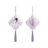[Preorder 45 days] Against the Current (2026) Official Merch - Tan Songyun (Xu Lanxiang / Shen Jialan) Mica Tassel Pendant