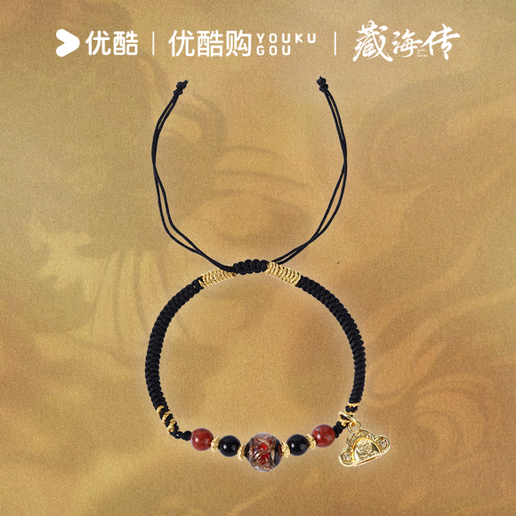 Legend of Zang Hai (2025) x YOUKU Merch - Xiao Zhan (Sean Xiao) [Power, Courage & Strength] Character Rope Bracelet (Pre-order)