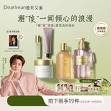 DearIrean x Hou Minghao Official Collab Merchandise Gift Set