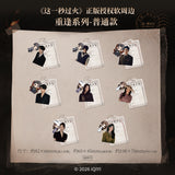 [Preorder 30 days] Overdo (2026) x TEAMMI - Zhang Linghe (Murong Qing Yi) / Wang Churan (Ren Susu) PVC Charm Luggage Tag Blind Pack