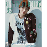 [PREORDER] SMTR25 Official Merch - L'Officiel Print Magazine 2025 December Issue (A/B/C version)
