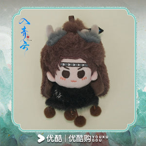 Love in the Clouds (2025) x YOUKU Official Merch - Hou Ming Hao (Ji Bo Zai) / Lu Yu Xiao (Ming Yi) Character Sunny Day Doll Pendant