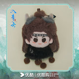 Love in the Clouds (2025) x YOUKU Official Merch - Hou Ming Hao (Ji Bo Zai) / Lu Yu Xiao (Ming Yi) Character Sunny Day Doll Pendant