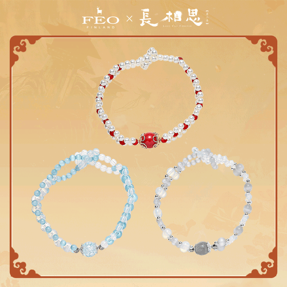 Lost You Forever Season 2 (2024) Merch - Character Special Edition Gemstone Bracelets [Tencent X FEO Official]