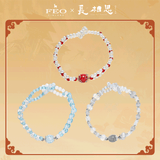 Lost You Forever Season 2 (2024) Merch - Character Special Edition Gemstone Bracelets [Tencent X FEO Official]