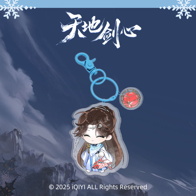 Preorder 90 days] Sword and Beloved Official Merch - Cheng Yi