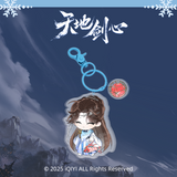 Sword and Beloved Official Merch - Cheng Yi (Wang Quan Fugui) / Li Yi Tong (Qing Tong) Character Charm Keychain (preorder)