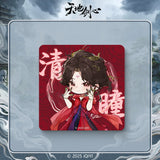 Sword and Beloved Official Merch - Cheng Yi (Wang Quan Fugui) / Li Yi Tong (Qing Tong) Character Q Version Magnet (preorder)
