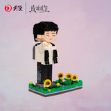 [Preorder 60 days] About Love (2026) Official Merch - Liu Yuning (Xiao Bei) Collector's Edition 'Scruffy Look' Brick Toy Assembly Set